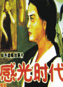 欧美在线xx